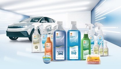 向美而行，自會有光 | Shell Car Beauty殼牌摯美品牌全球首發，點亮更美好車生活